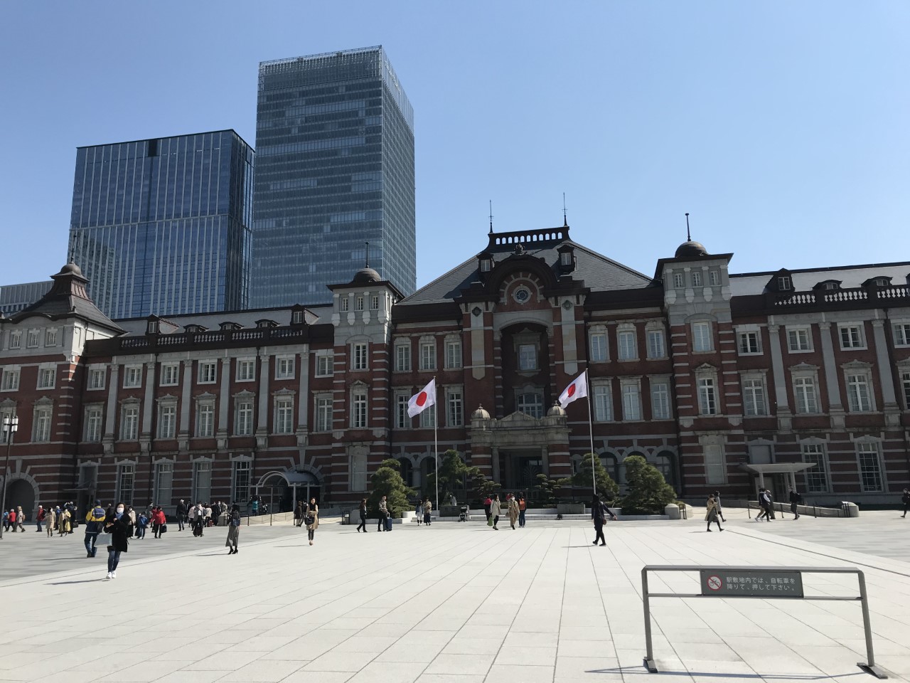 the tokyo station